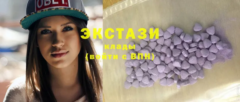 Ecstasy круглые  Зарайск 