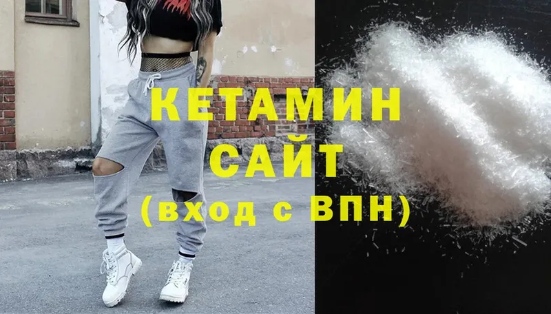 mega ТОР  Зарайск  КЕТАМИН ketamine  магазин   